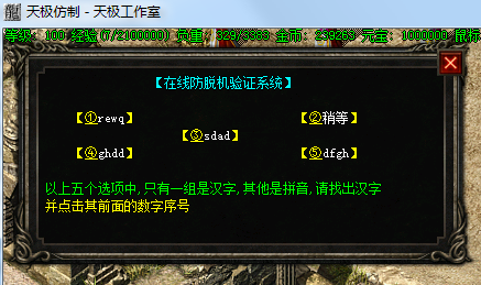 QQ图片20200901002922.png