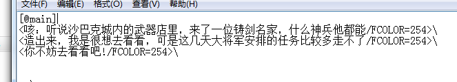 QQ图片20200901003248.png