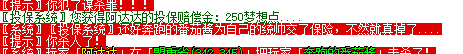 QQ图片20230718185459.png