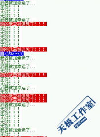 祝福油自定义